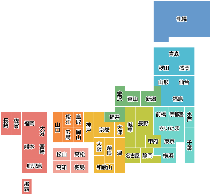 全国で活躍する修了生セラピストからの高い評価